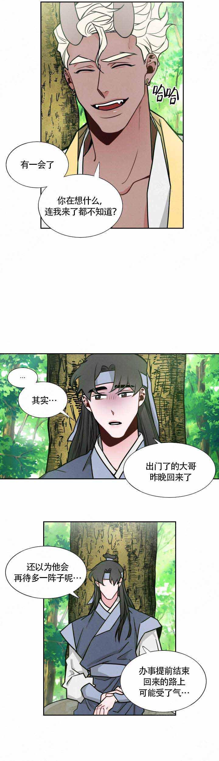 不知火舞被俘记漫画韩漫全集-第16话无删减无遮挡章节图片 