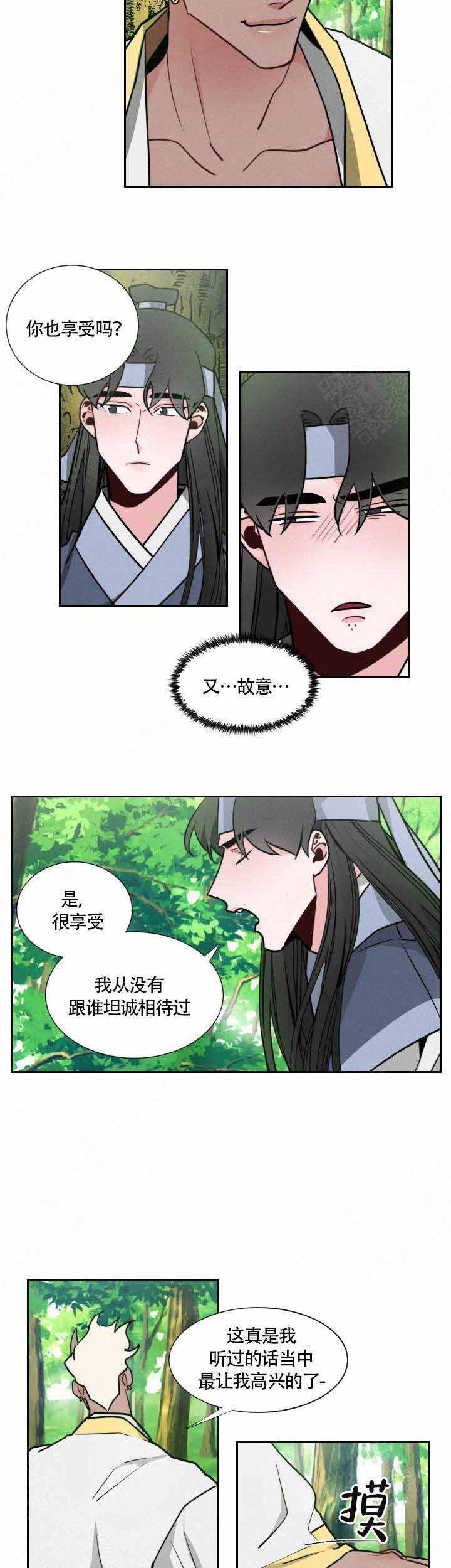 不知火舞被俘记漫画韩漫全集-第17话无删减无遮挡章节图片 