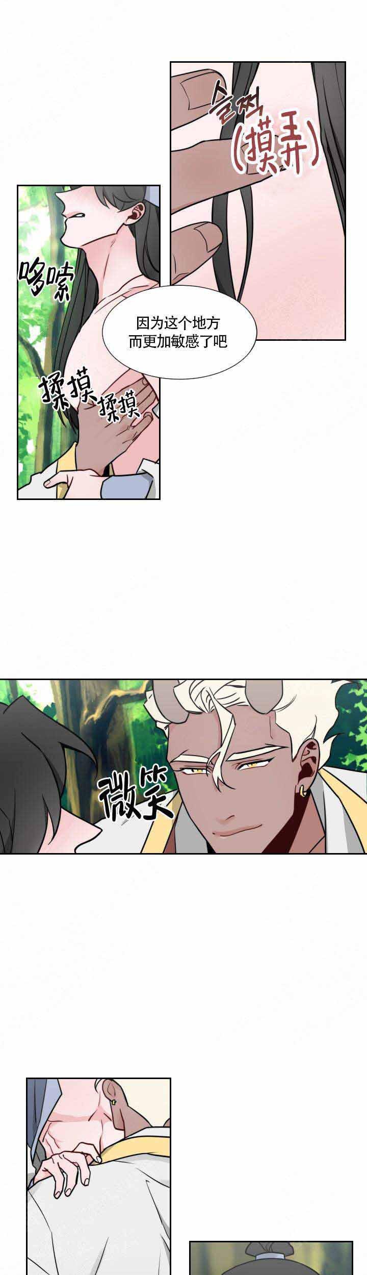 不知火舞被俘记漫画韩漫全集-第18话无删减无遮挡章节图片 