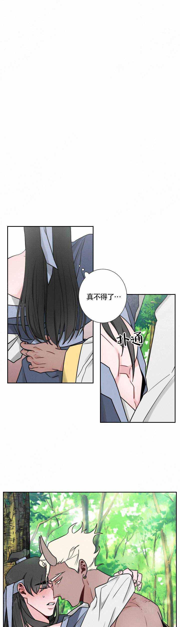 不知火舞被俘记漫画韩漫全集-第18话无删减无遮挡章节图片 
