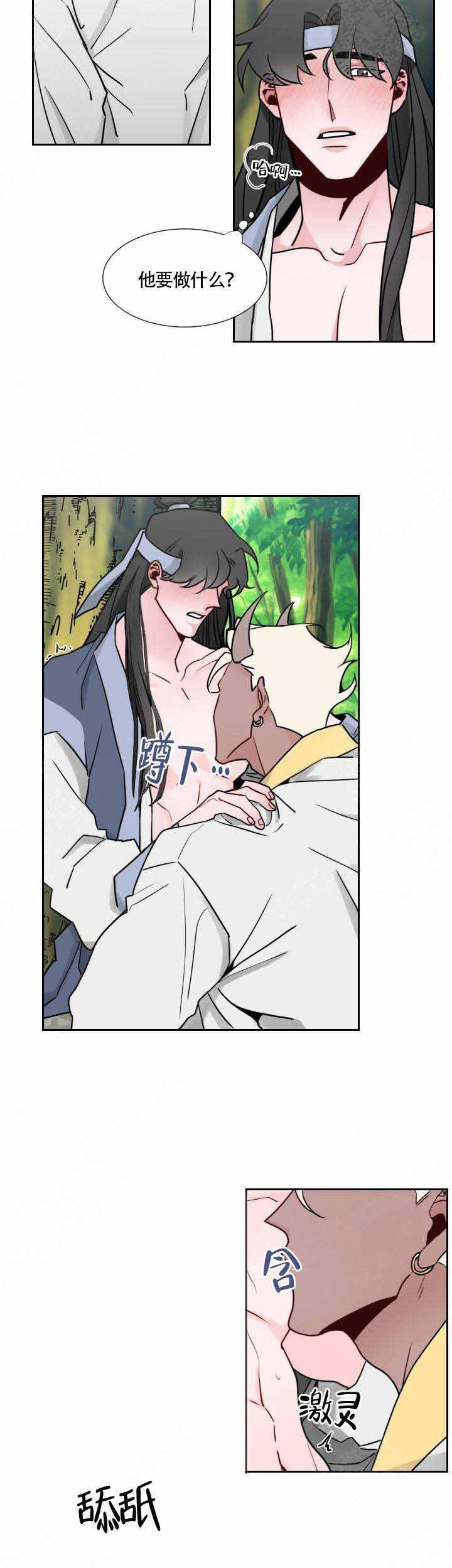不知火舞被俘记漫画韩漫全集-第18话无删减无遮挡章节图片 