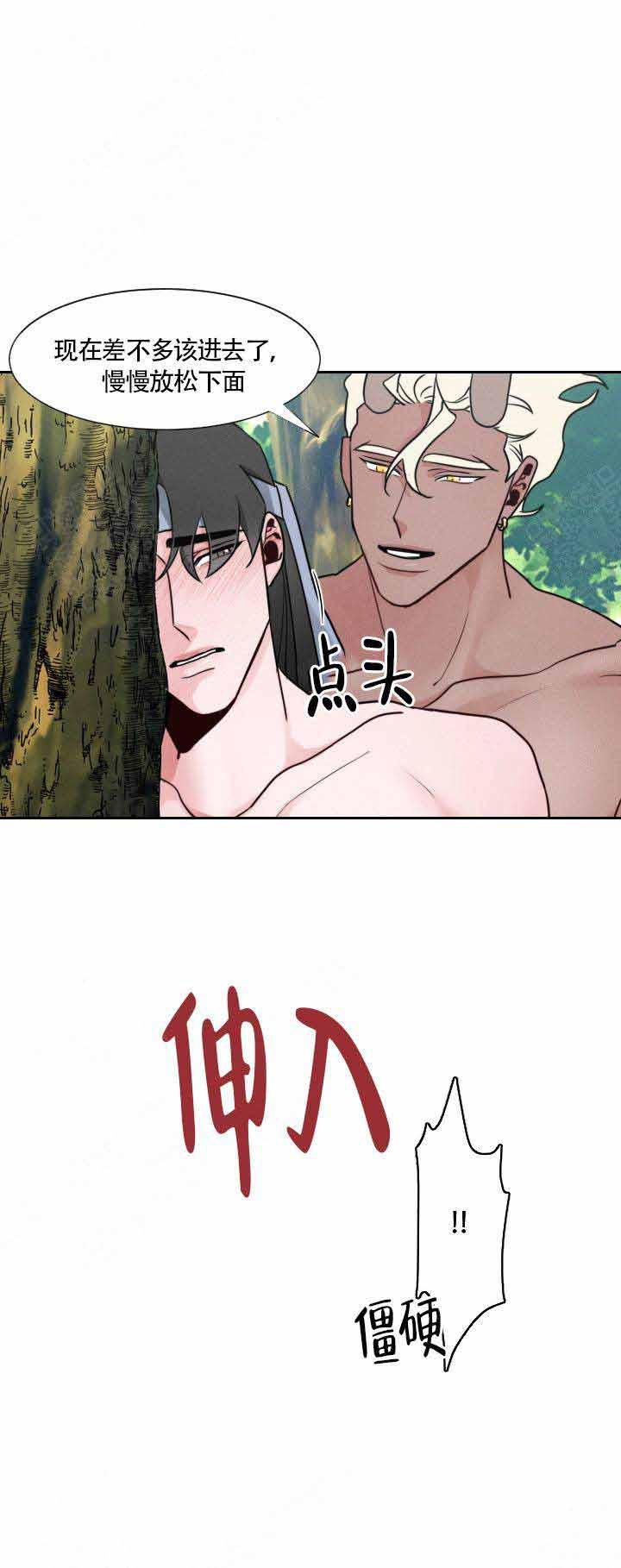 不知火舞被俘记漫画韩漫全集-第19话无删减无遮挡章节图片 