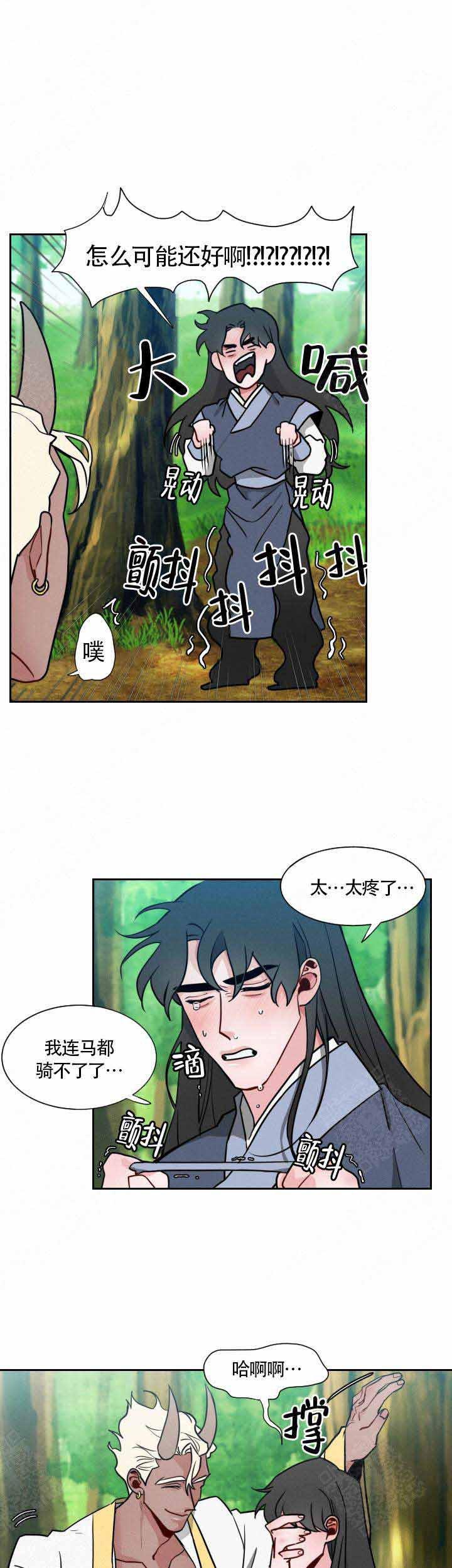 不知火舞被俘记漫画韩漫全集-第20话无删减无遮挡章节图片 