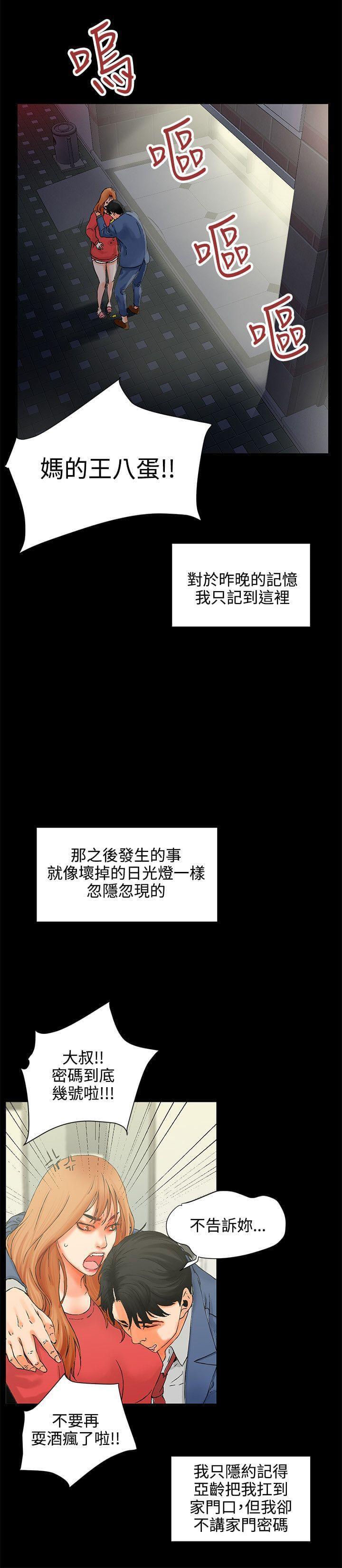 游戏王gx漫画韩漫全集-第1话无删减无遮挡章节图片 