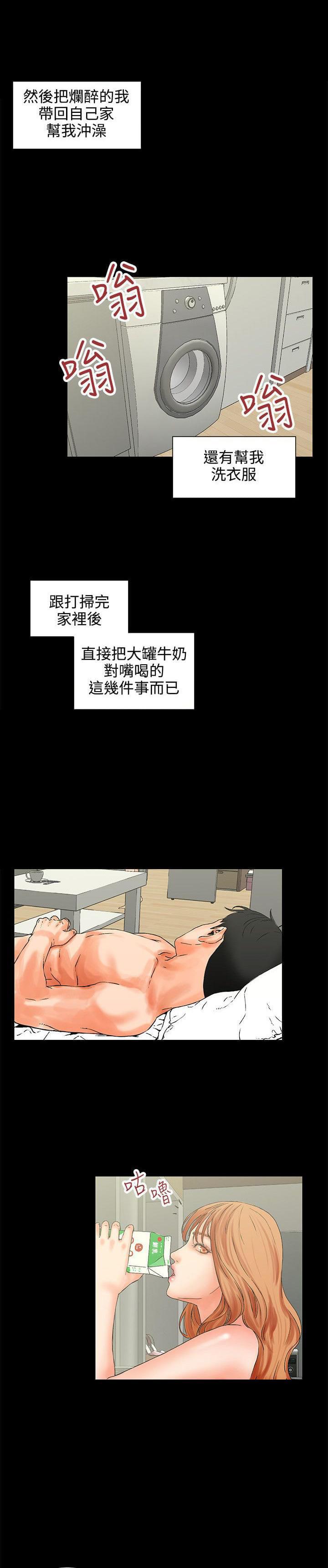 游戏王gx漫画韩漫全集-第1话无删减无遮挡章节图片 