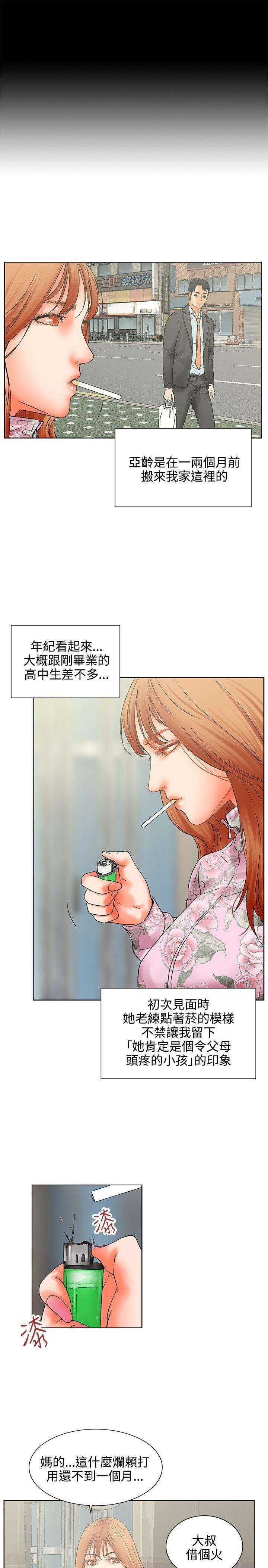 游戏王gx漫画韩漫全集-第1话无删减无遮挡章节图片 