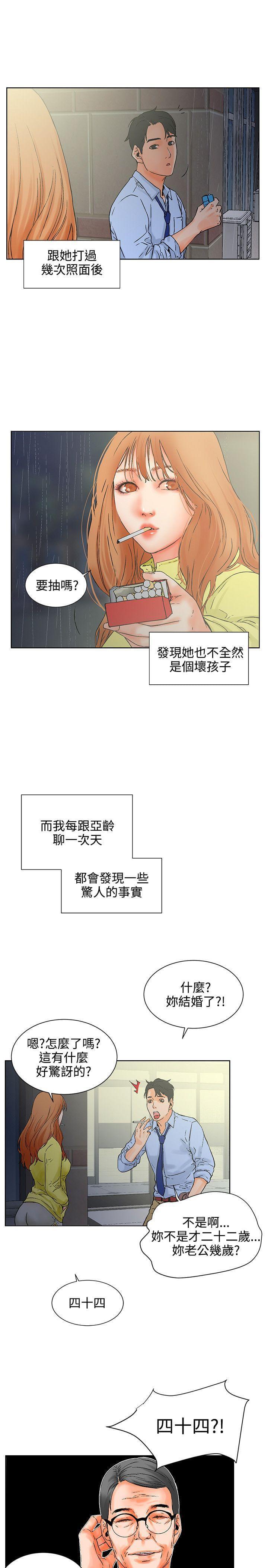 游戏王gx漫画韩漫全集-第1话无删减无遮挡章节图片 