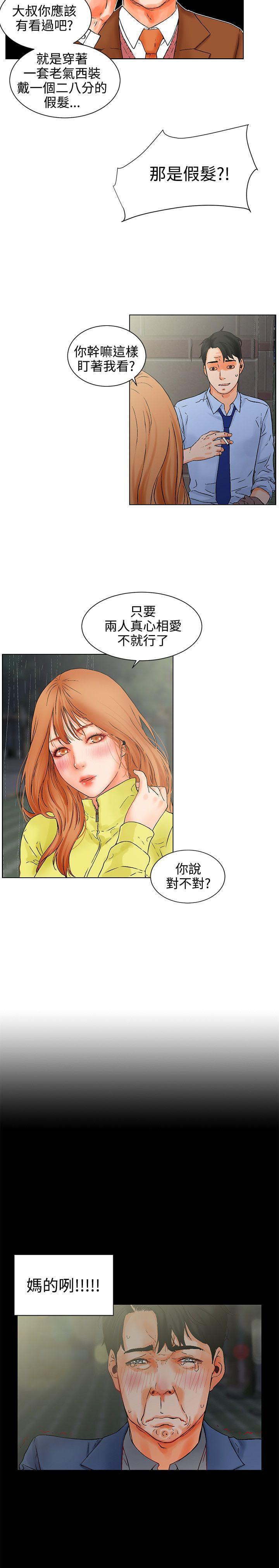 游戏王gx漫画韩漫全集-第1话无删减无遮挡章节图片 