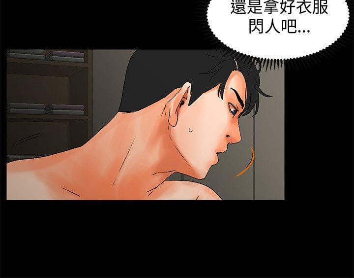 游戏王gx漫画韩漫全集-第3话无删减无遮挡章节图片 