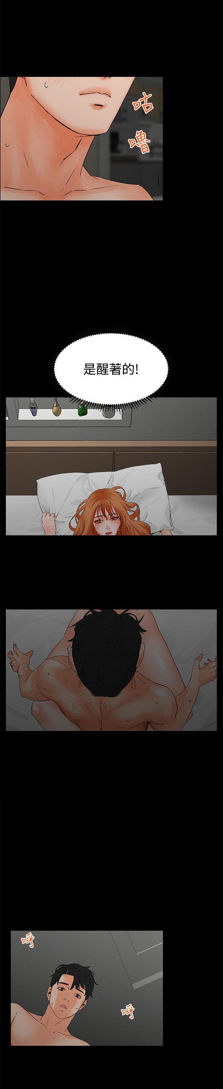 游戏王gx漫画韩漫全集-第3话无删减无遮挡章节图片 