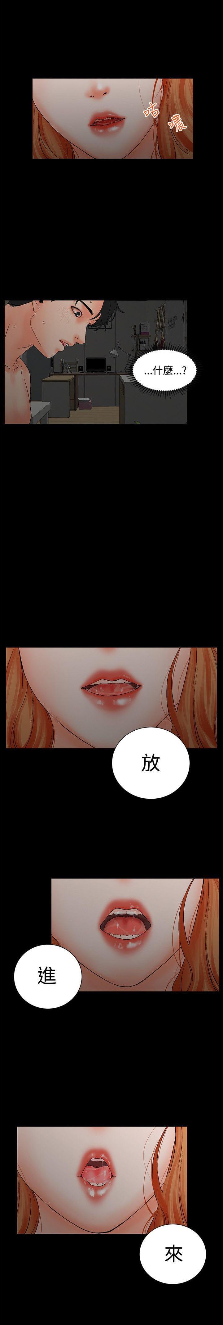 游戏王gx漫画韩漫全集-第3话无删减无遮挡章节图片 