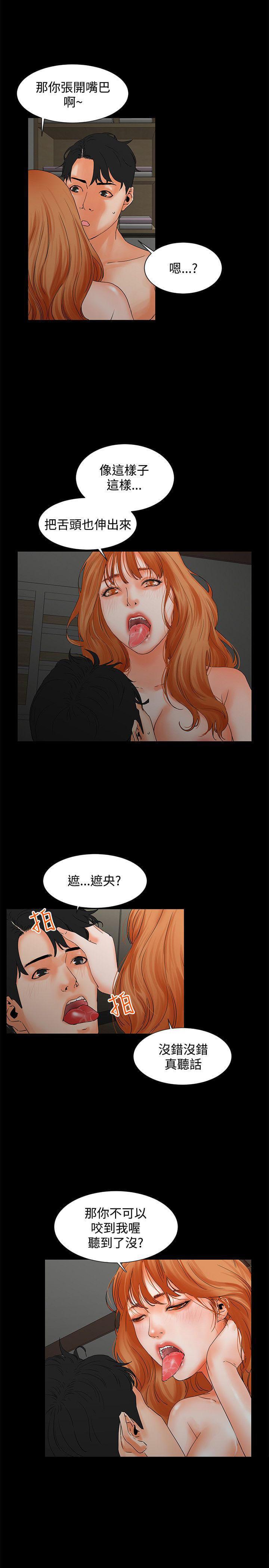 游戏王gx漫画韩漫全集-第4话无删减无遮挡章节图片 
