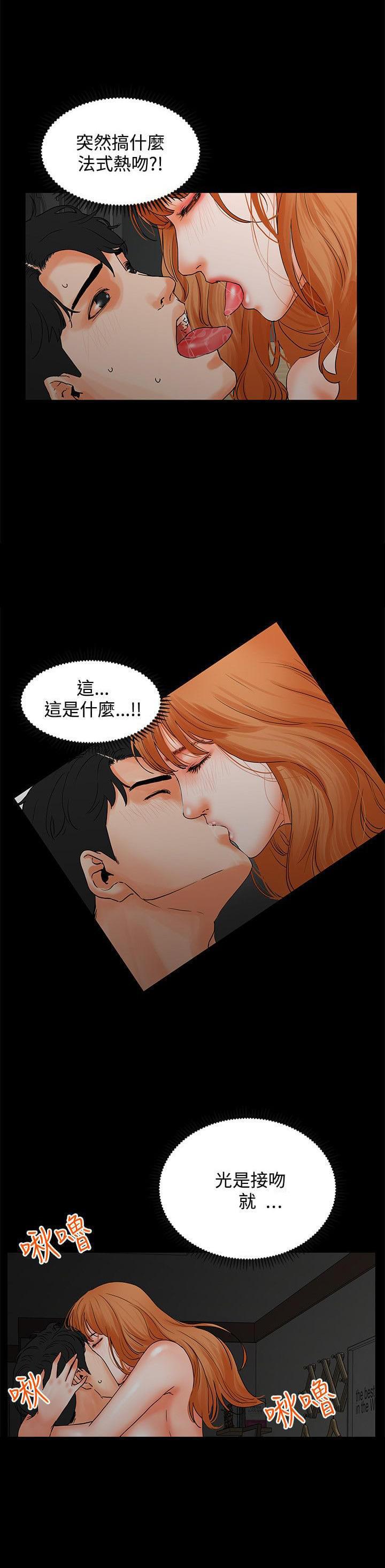 游戏王gx漫画韩漫全集-第4话无删减无遮挡章节图片 