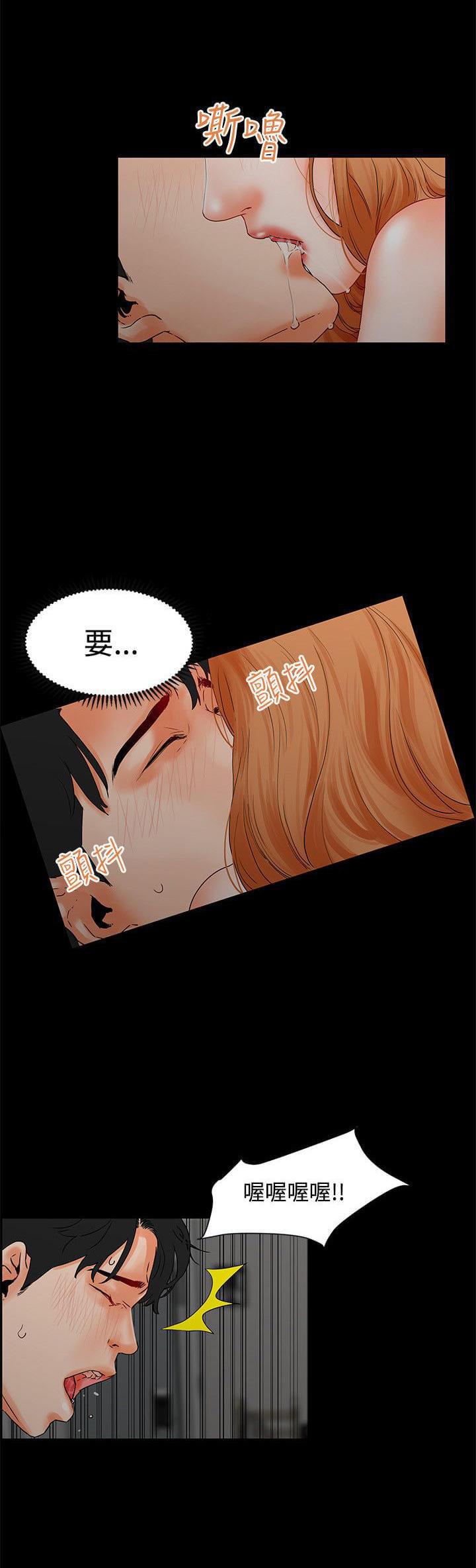 游戏王gx漫画韩漫全集-第4话无删减无遮挡章节图片 