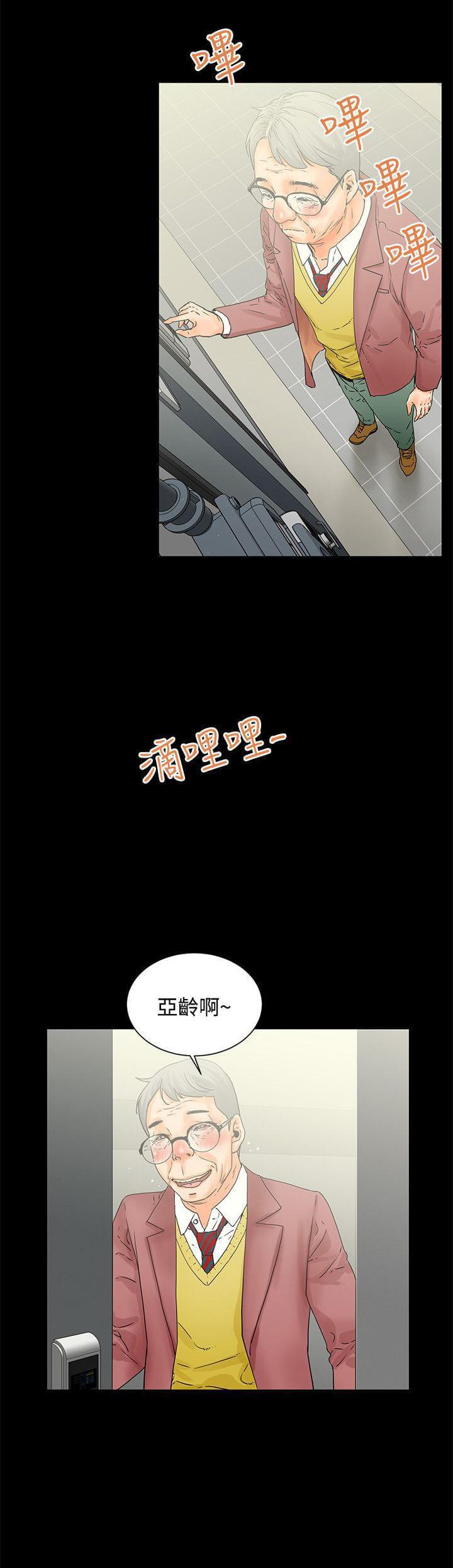 游戏王gx漫画韩漫全集-第4话无删减无遮挡章节图片 