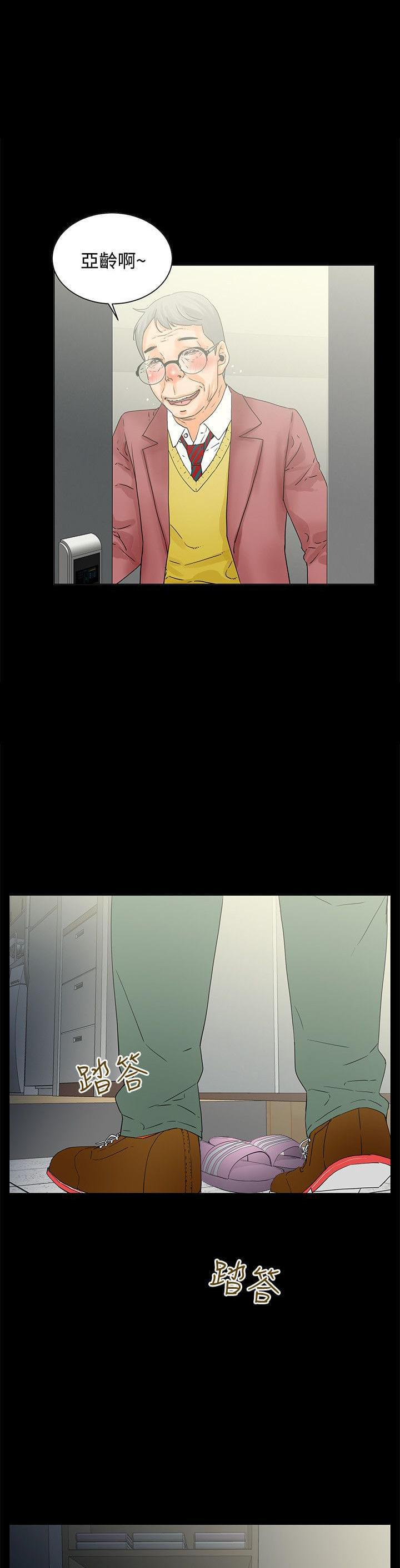 游戏王gx漫画韩漫全集-第5话无删减无遮挡章节图片 