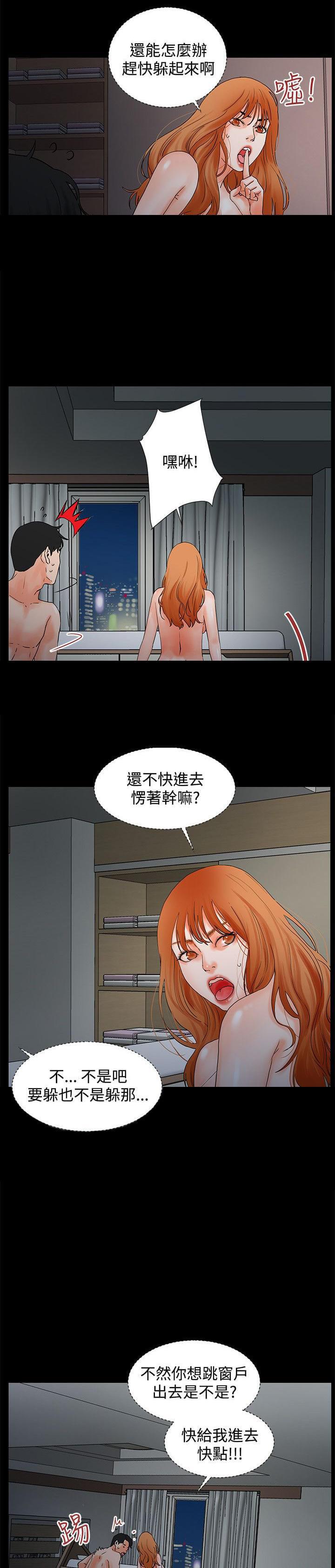 游戏王gx漫画韩漫全集-第5话无删减无遮挡章节图片 