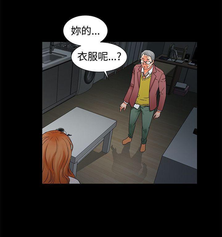 游戏王gx漫画韩漫全集-第5话无删减无遮挡章节图片 