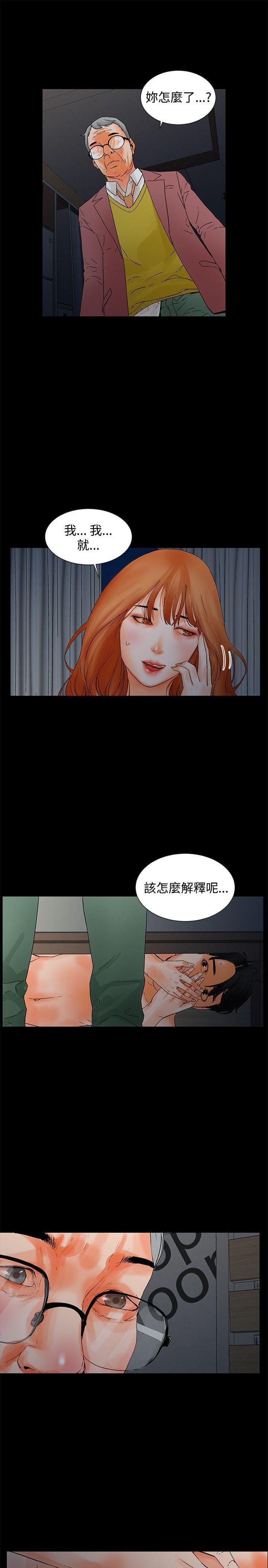 游戏王gx漫画韩漫全集-第5话无删减无遮挡章节图片 