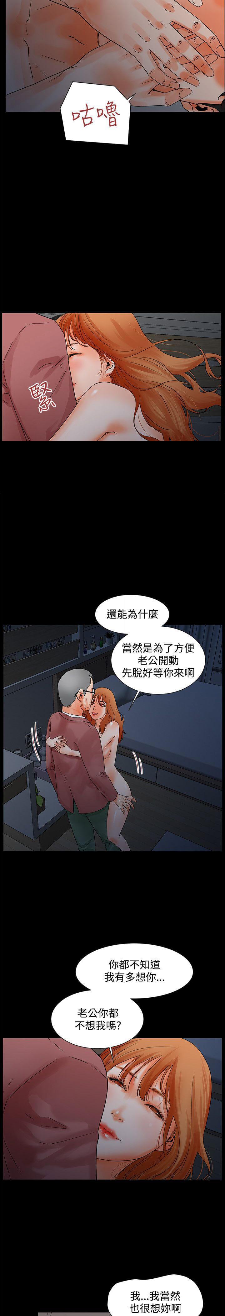 游戏王gx漫画韩漫全集-第5话无删减无遮挡章节图片 
