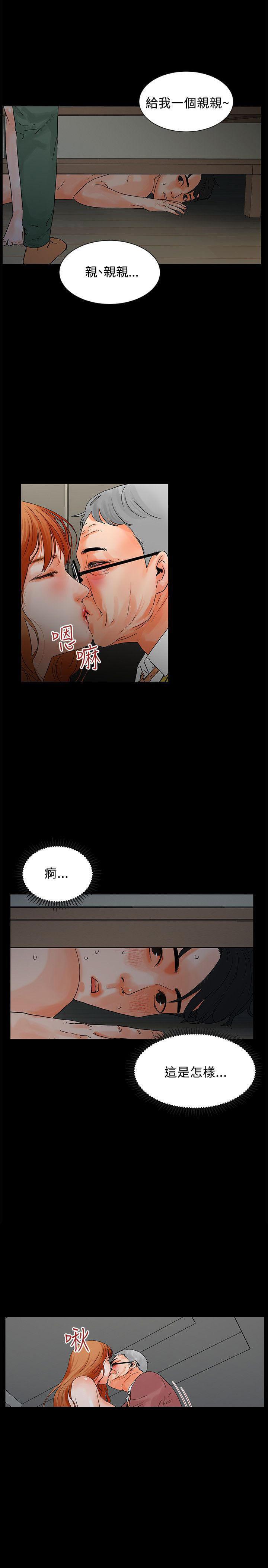 游戏王gx漫画韩漫全集-第5话无删减无遮挡章节图片 
