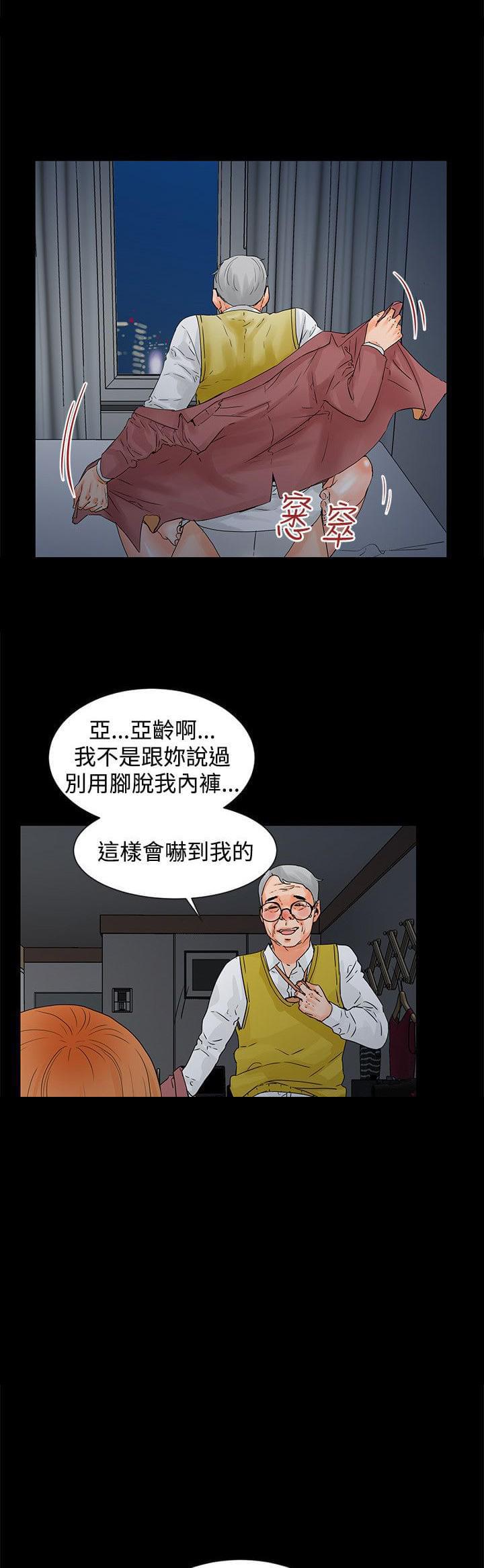 游戏王gx漫画韩漫全集-第6话无删减无遮挡章节图片 