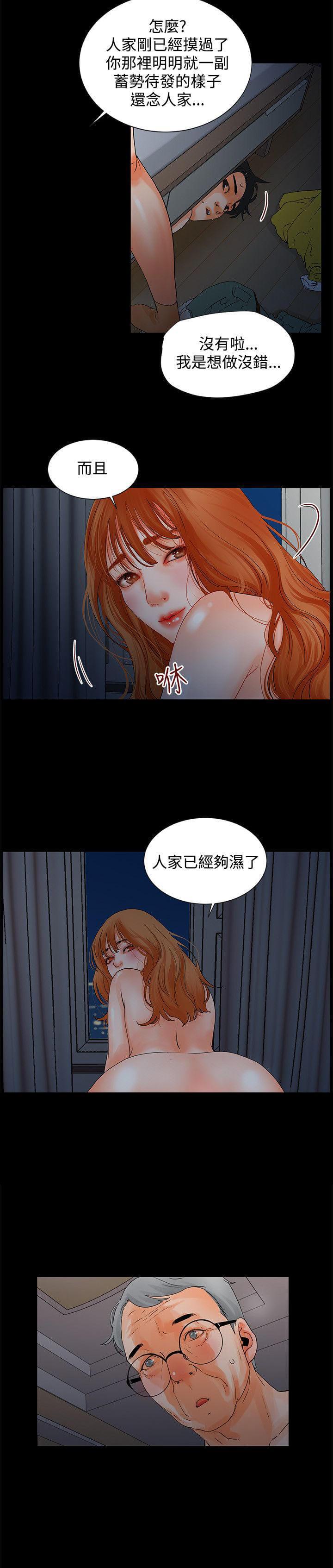 游戏王gx漫画韩漫全集-第6话无删减无遮挡章节图片 