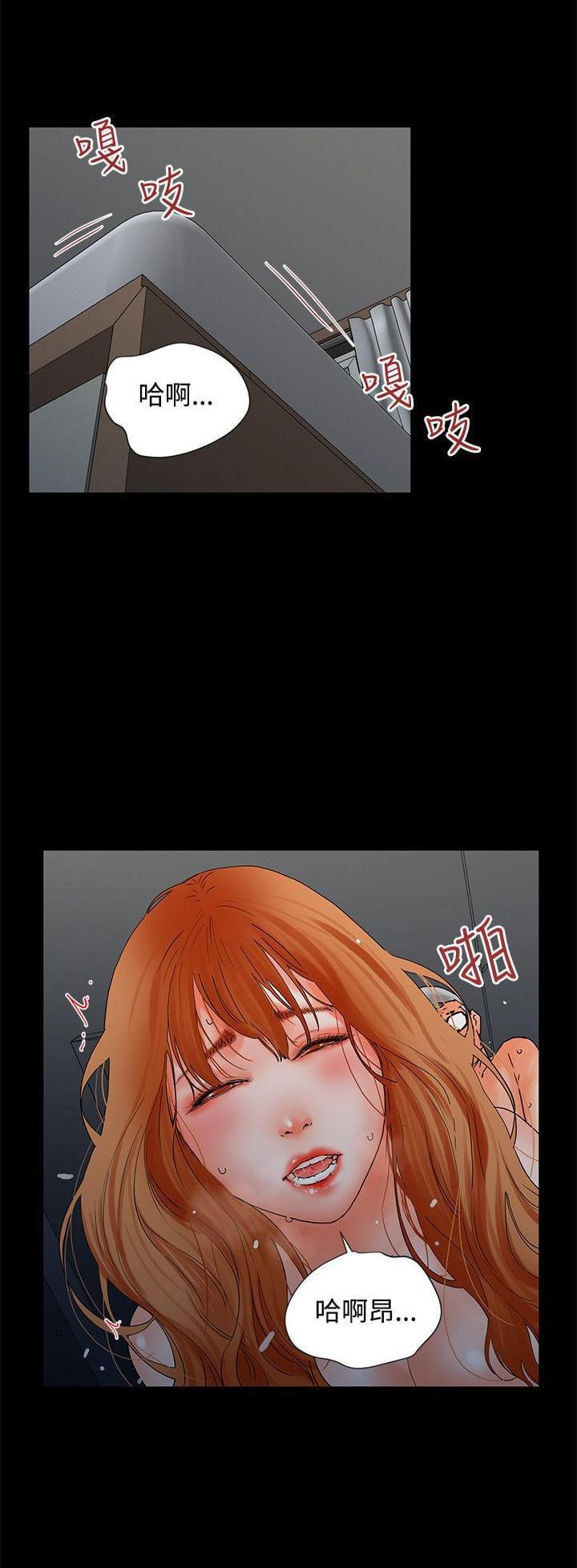 游戏王gx漫画韩漫全集-第6话无删减无遮挡章节图片 