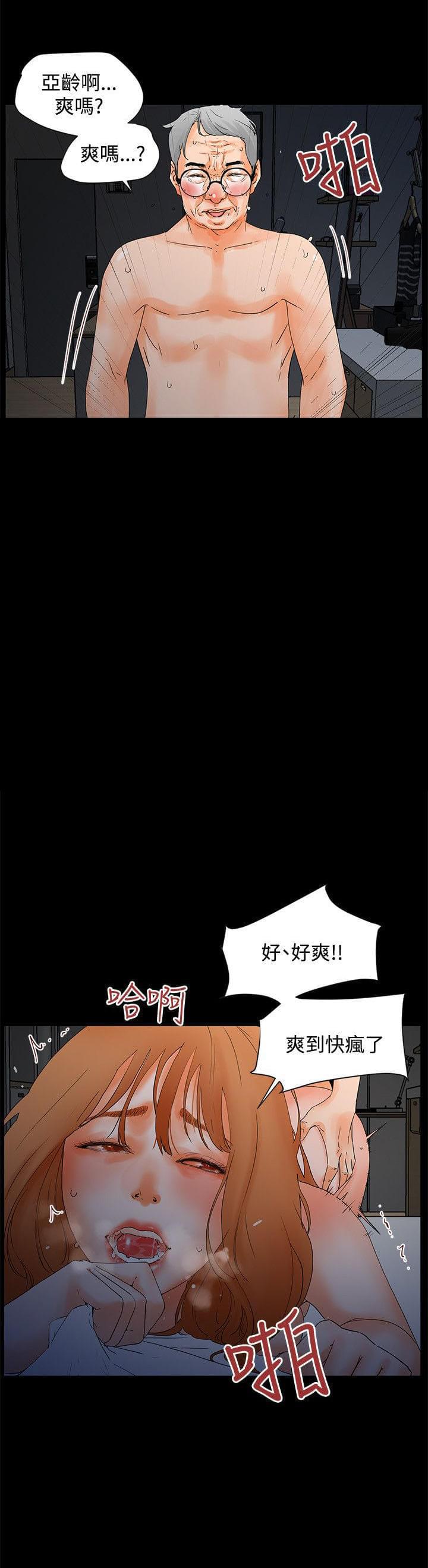 游戏王gx漫画韩漫全集-第6话无删减无遮挡章节图片 