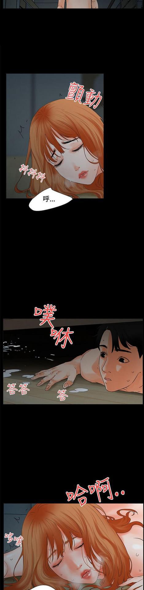 游戏王gx漫画韩漫全集-第7话无删减无遮挡章节图片 