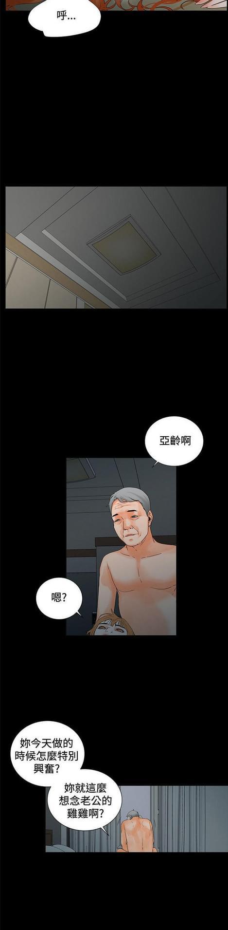 游戏王gx漫画韩漫全集-第7话无删减无遮挡章节图片 