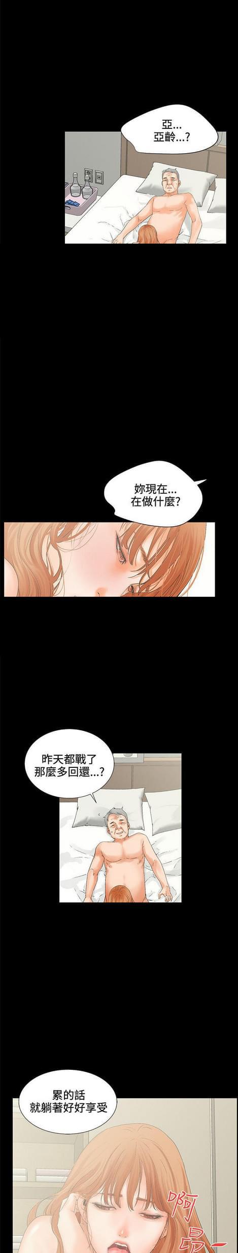 游戏王gx漫画韩漫全集-第9话无删减无遮挡章节图片 