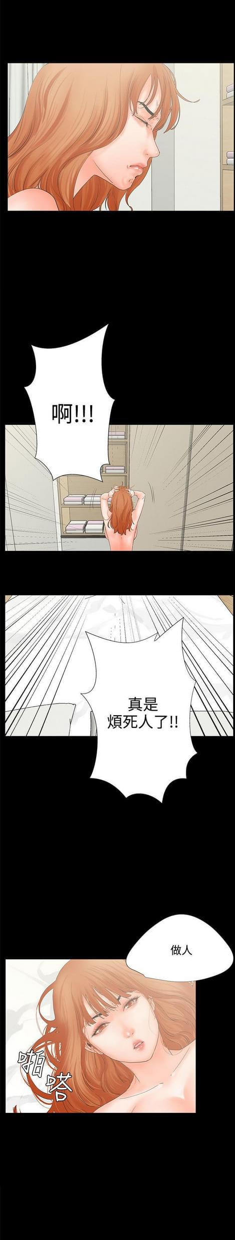 游戏王gx漫画韩漫全集-第10话无删减无遮挡章节图片 