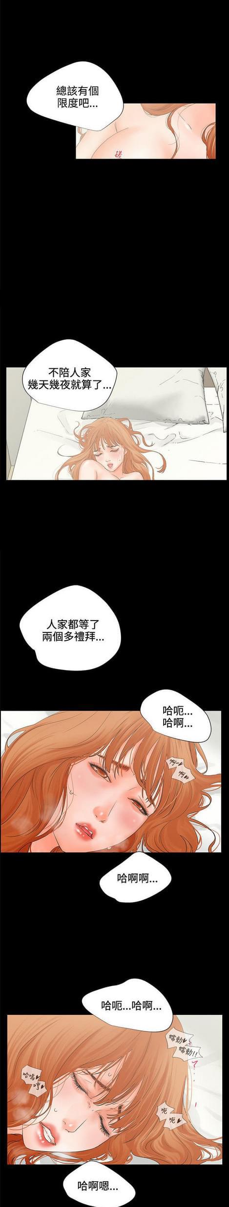 游戏王gx漫画韩漫全集-第10话无删减无遮挡章节图片 