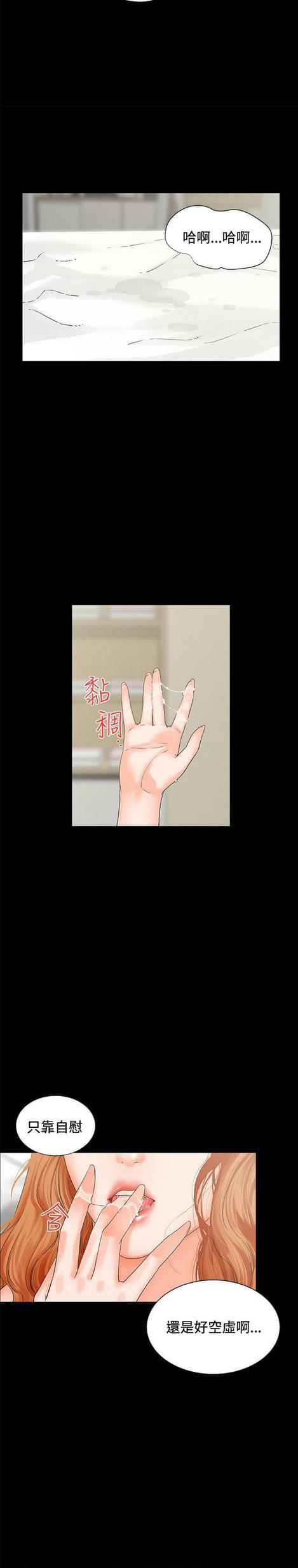 游戏王gx漫画韩漫全集-第10话无删减无遮挡章节图片 