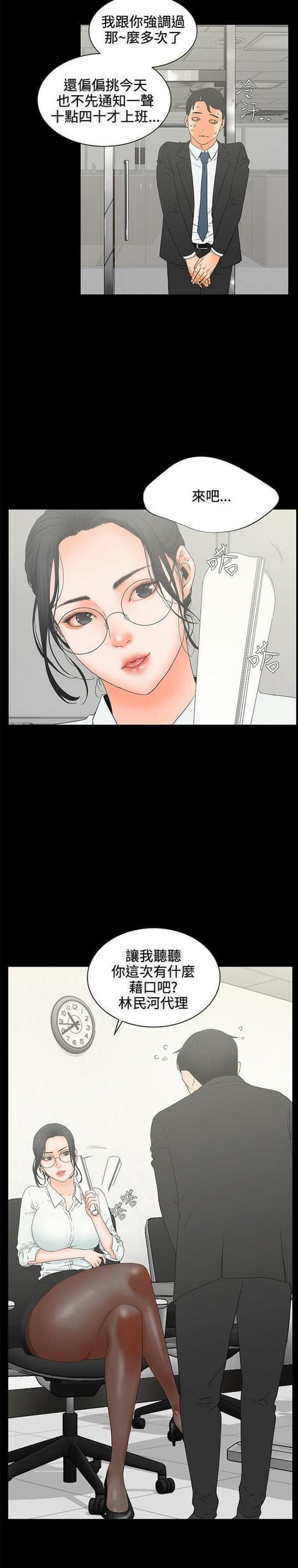 游戏王gx漫画韩漫全集-第10话无删减无遮挡章节图片 