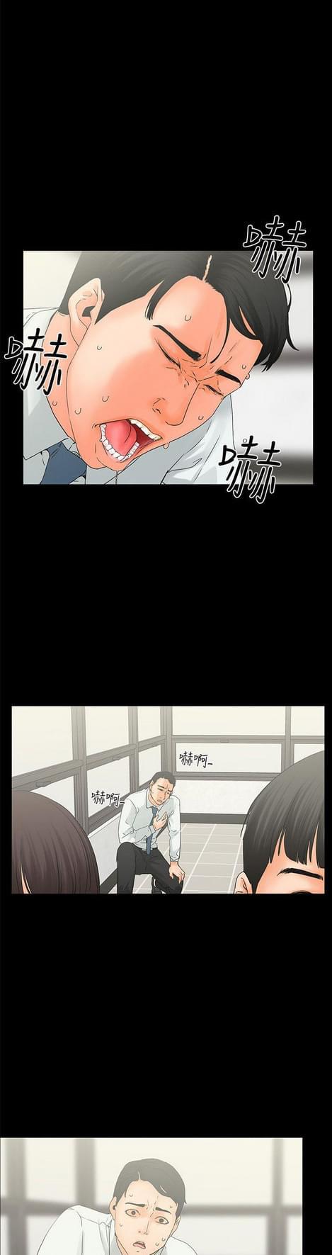 游戏王gx漫画韩漫全集-第12话无删减无遮挡章节图片 