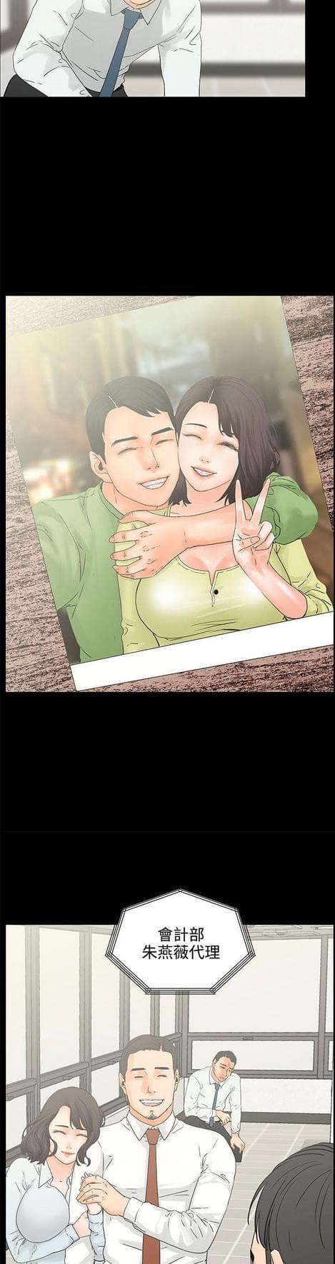 游戏王gx漫画韩漫全集-第12话无删减无遮挡章节图片 