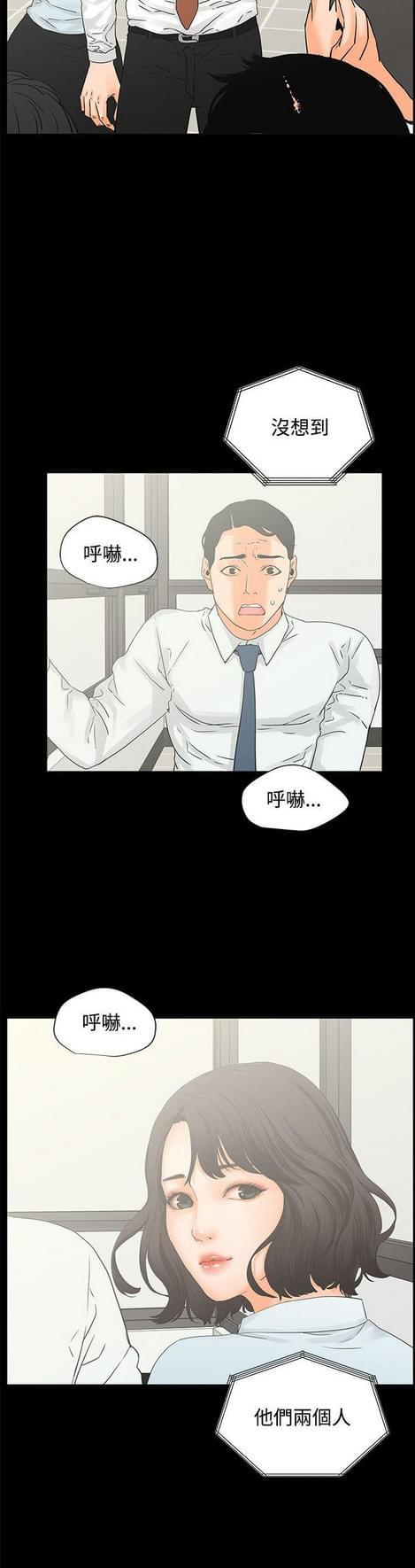 游戏王gx漫画韩漫全集-第12话无删减无遮挡章节图片 