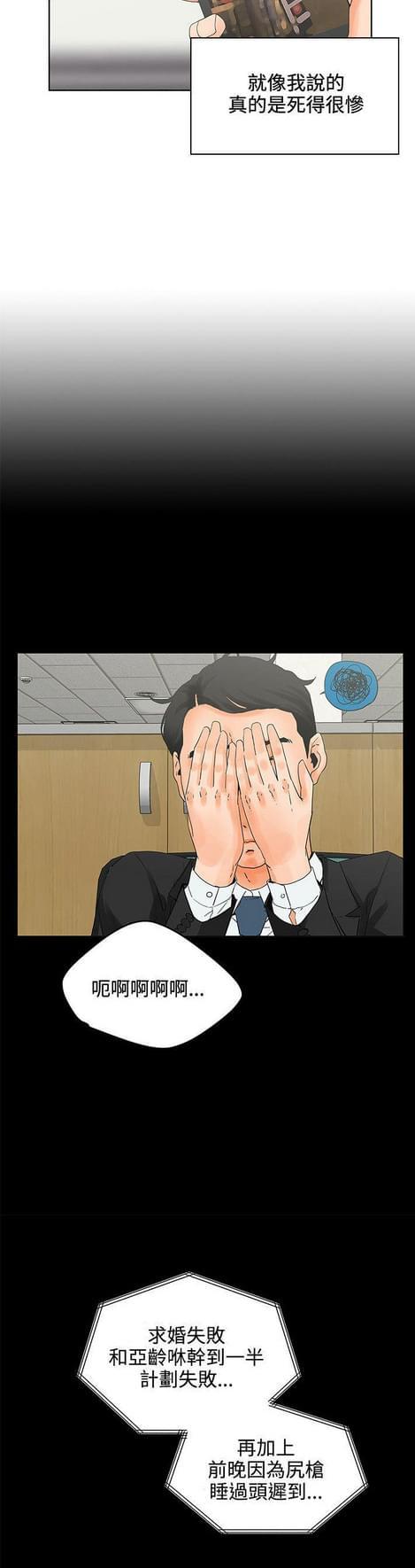 游戏王gx漫画韩漫全集-第12话无删减无遮挡章节图片 