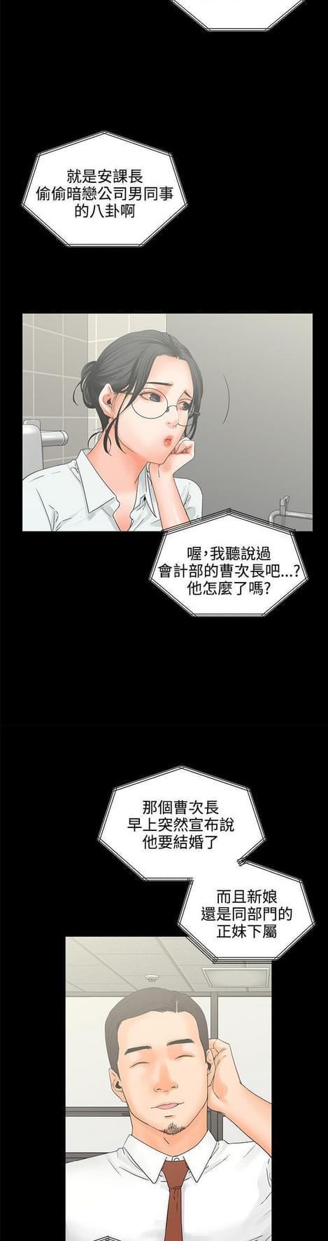 游戏王gx漫画韩漫全集-第12话无删减无遮挡章节图片 
