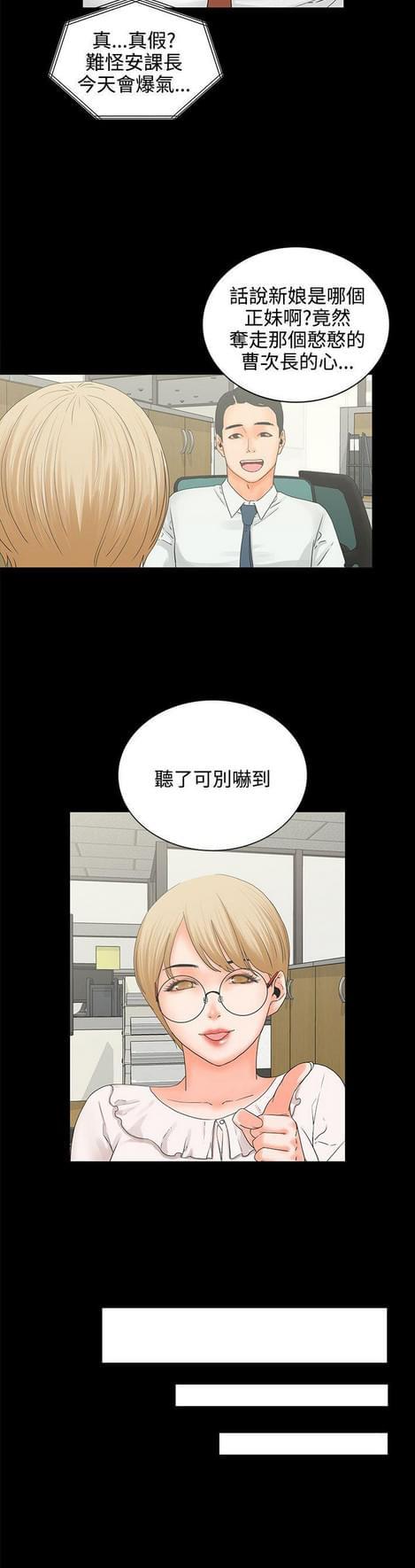 游戏王gx漫画韩漫全集-第12话无删减无遮挡章节图片 