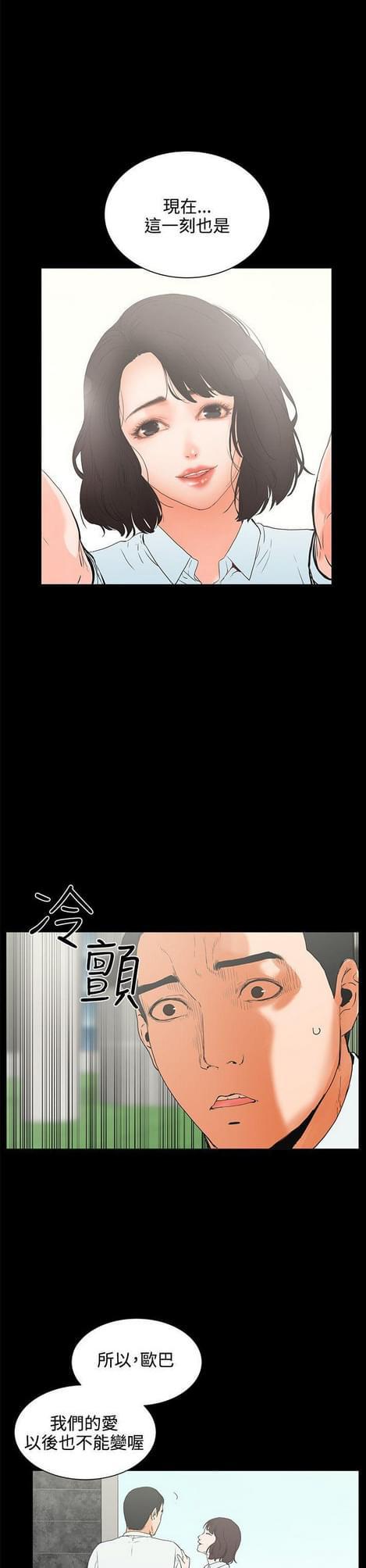 游戏王gx漫画韩漫全集-第13话无删减无遮挡章节图片 