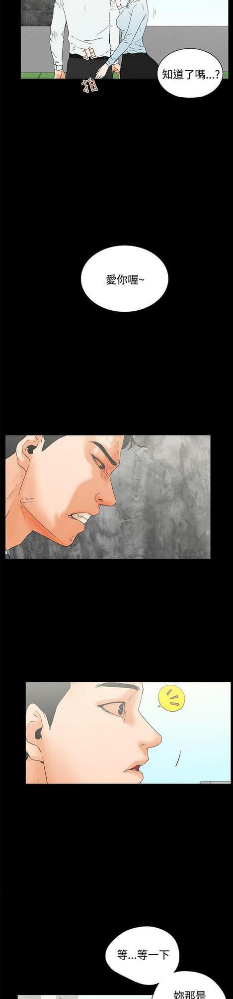 游戏王gx漫画韩漫全集-第13话无删减无遮挡章节图片 