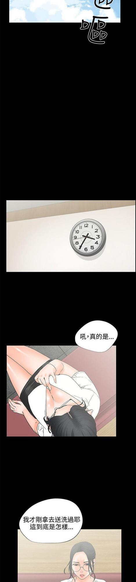 游戏王gx漫画韩漫全集-第14话无删减无遮挡章节图片 