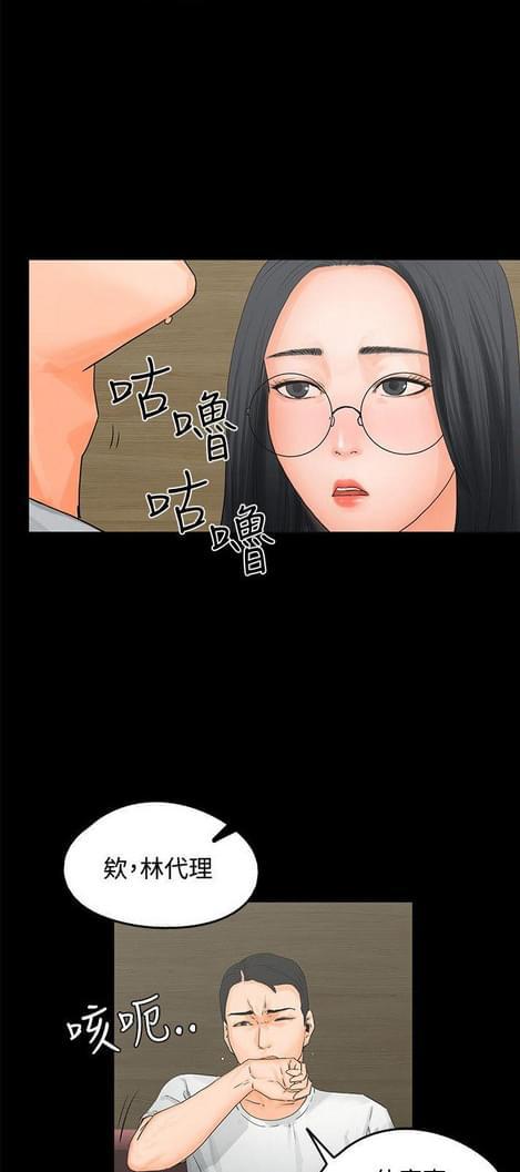游戏王gx漫画韩漫全集-第15话无删减无遮挡章节图片 