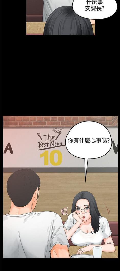 游戏王gx漫画韩漫全集-第15话无删减无遮挡章节图片 
