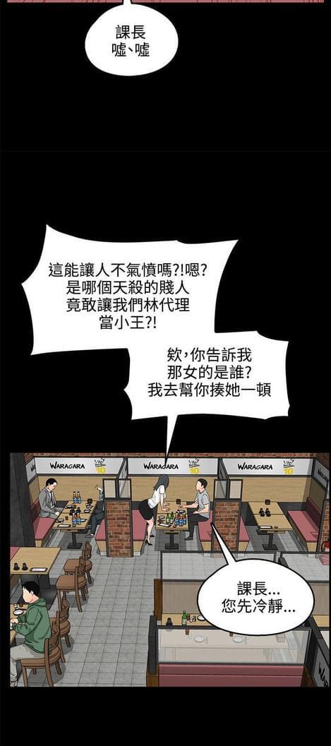 游戏王gx漫画韩漫全集-第15话无删减无遮挡章节图片 