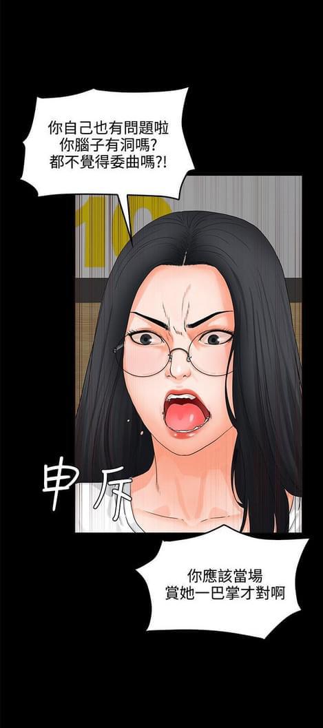 游戏王gx漫画韩漫全集-第15话无删减无遮挡章节图片 