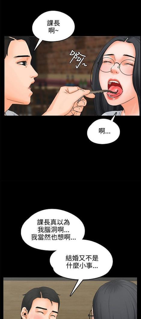 游戏王gx漫画韩漫全集-第15话无删减无遮挡章节图片 